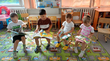 "Мы дружим с книгой" "Мы дружим с книгой".